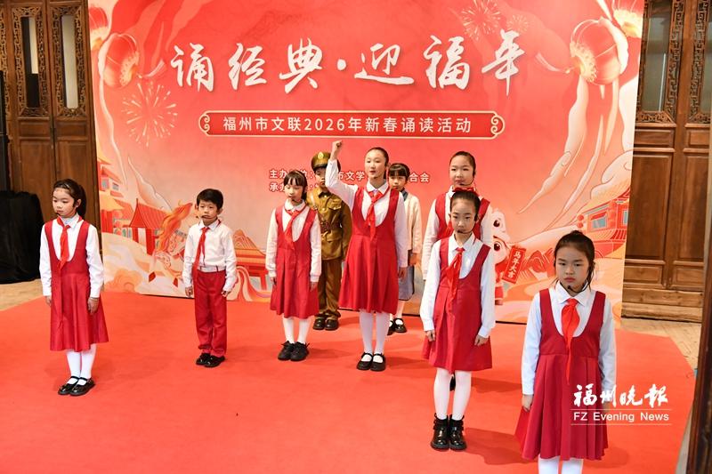 新年诵经典 学子迎福年