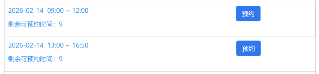 火爆!福州多地已约满!2025年结婚登记数公布 火爆!福州多地已约满!2025年结婚登记数公布