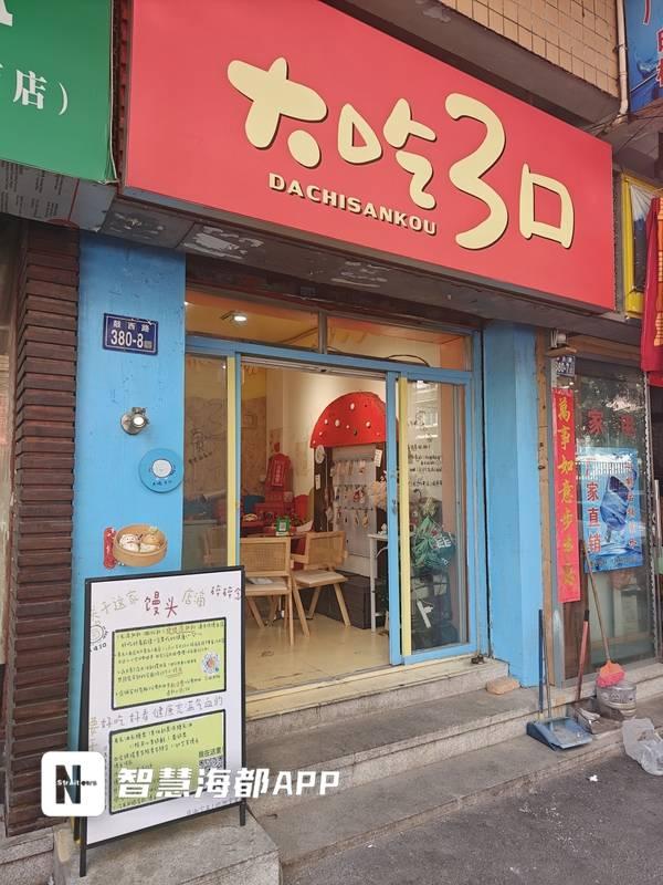 “95后”福州姑娘，把山东花饽饽“蒸”进榕城年味里