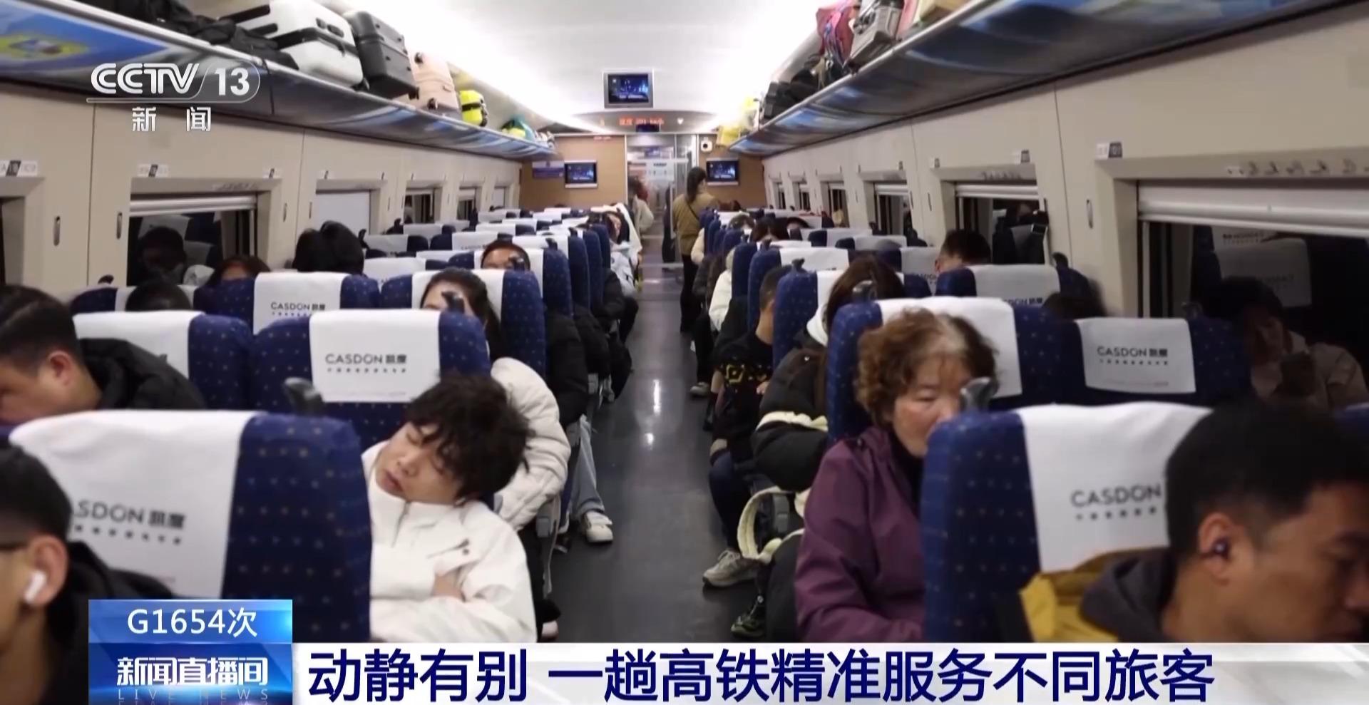 “文化舱”“遛娃舱”“静音舱” 多种列车新场景丰富旅客春运路