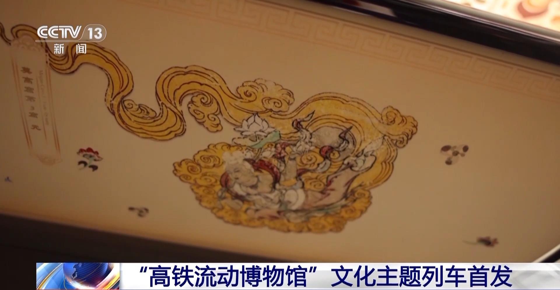 “文化舱”“遛娃舱”“静音舱” 多种列车新场景丰富旅客春运路