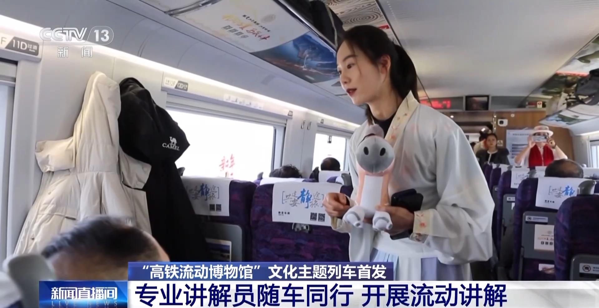 “文化舱”“遛娃舱”“静音舱” 多种列车新场景丰富旅客春运路