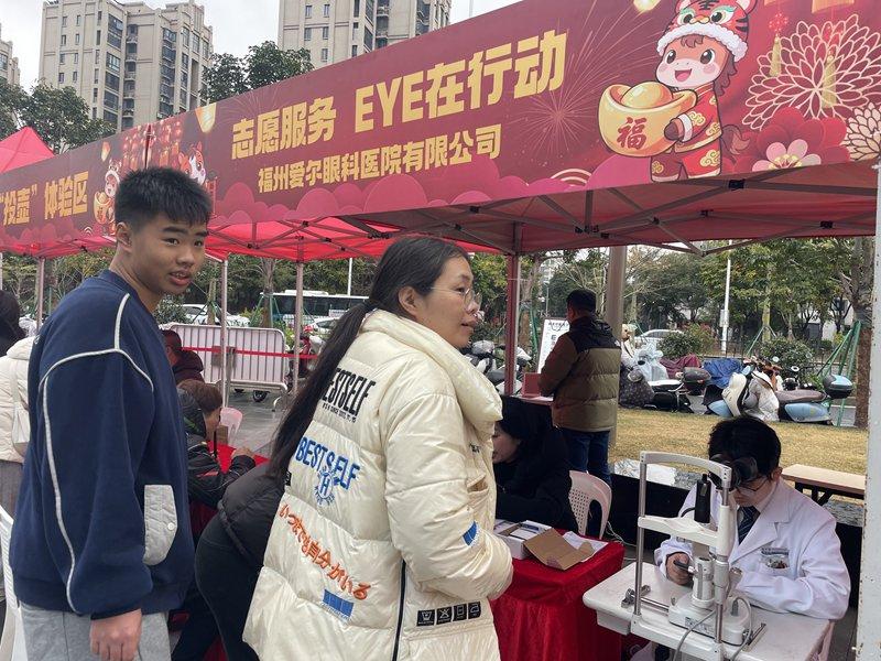 2026年仓山区“我们的节日·春节”暨“节日感党恩 共话新时代”仓山镇专场活动顺利开展