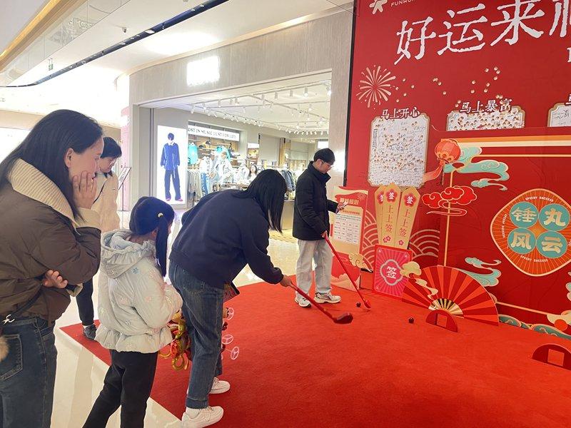 2026年仓山区“我们的节日·春节”暨“节日感党恩 共话新时代”仓山镇专场活动顺利开展