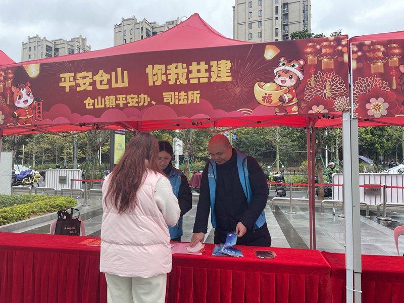 2026年仓山区“我们的节日·春节”暨“节日感党恩 共话新时代”仓山镇专场活动顺利开展