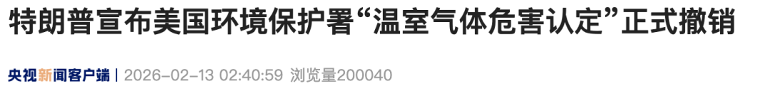 特朗普宣布正式撤销,奥巴马迅速发声 特朗普宣布正式撤销,奥巴马迅速发声