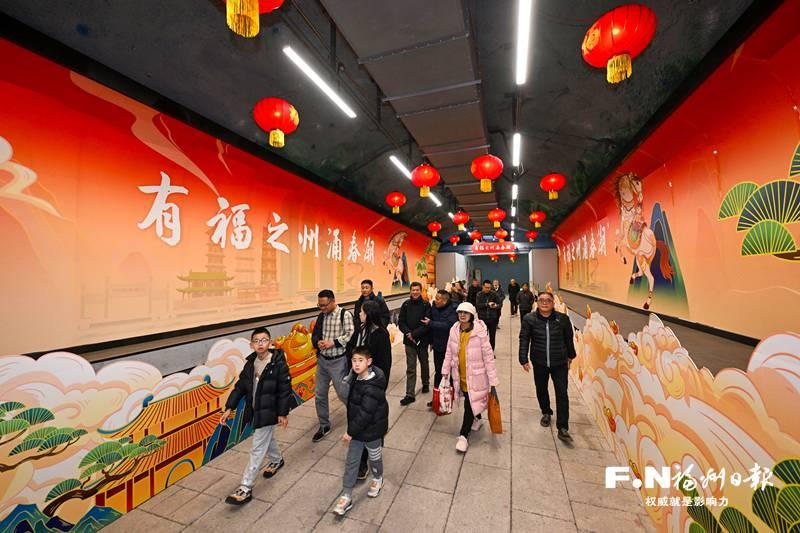 乌山防空洞开启新春“寻福”之旅