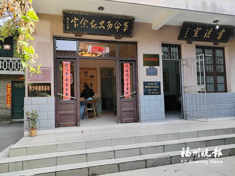40多位革命者曾秘密在此出入 螺洲古镇民房见证烽火岁月
