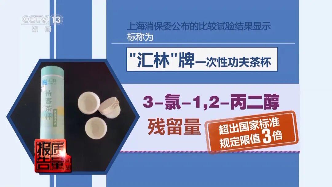 致癌物超标3倍！这种一次性杯子赶紧扔