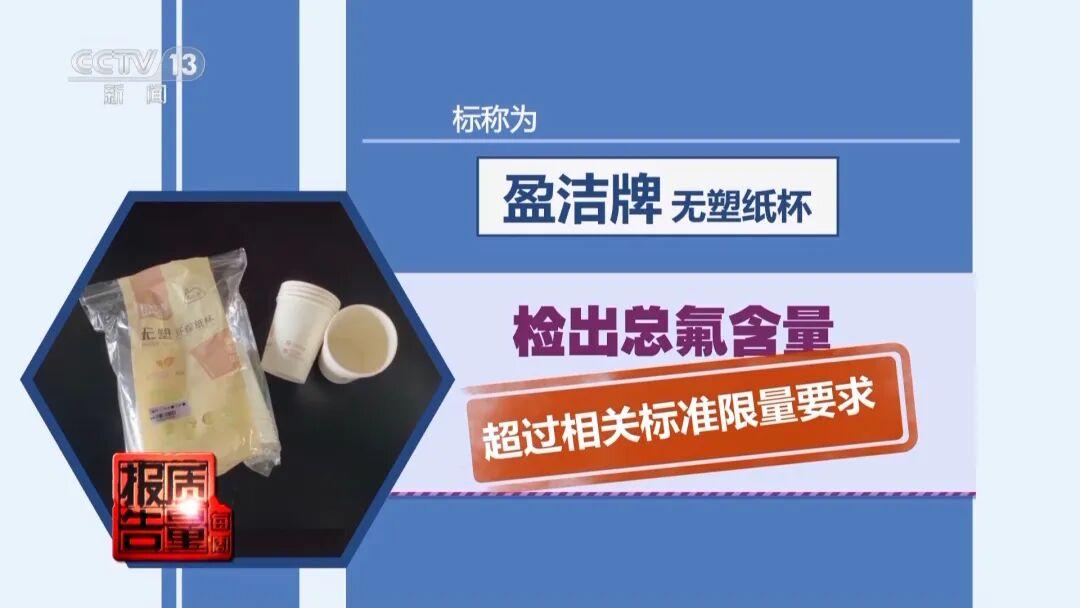 致癌物超标3倍！这种一次性杯子赶紧扔