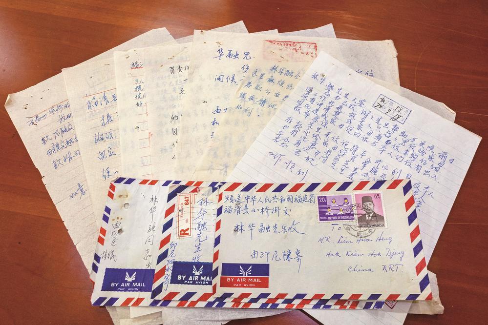 “林华融”：漂洋过海传乡情