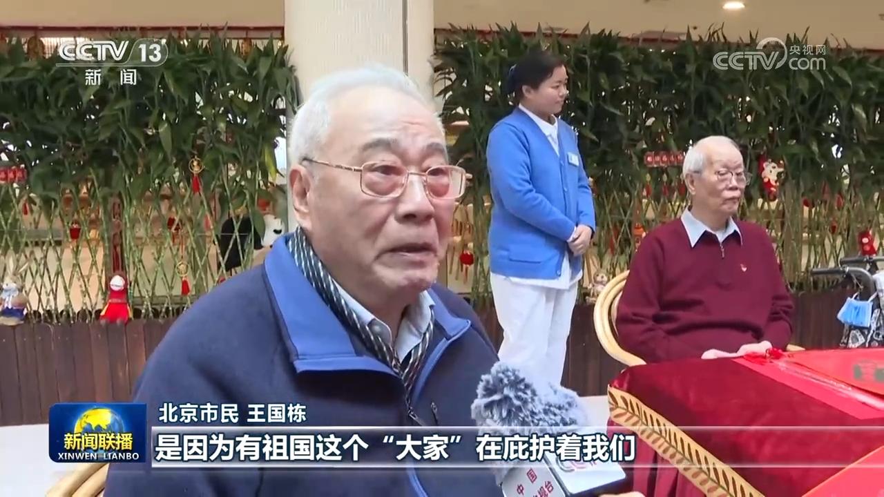 在中国式现代化征程上建功立业——习近平总书记在北京市考察时的重要讲话引发干部群众热烈反响