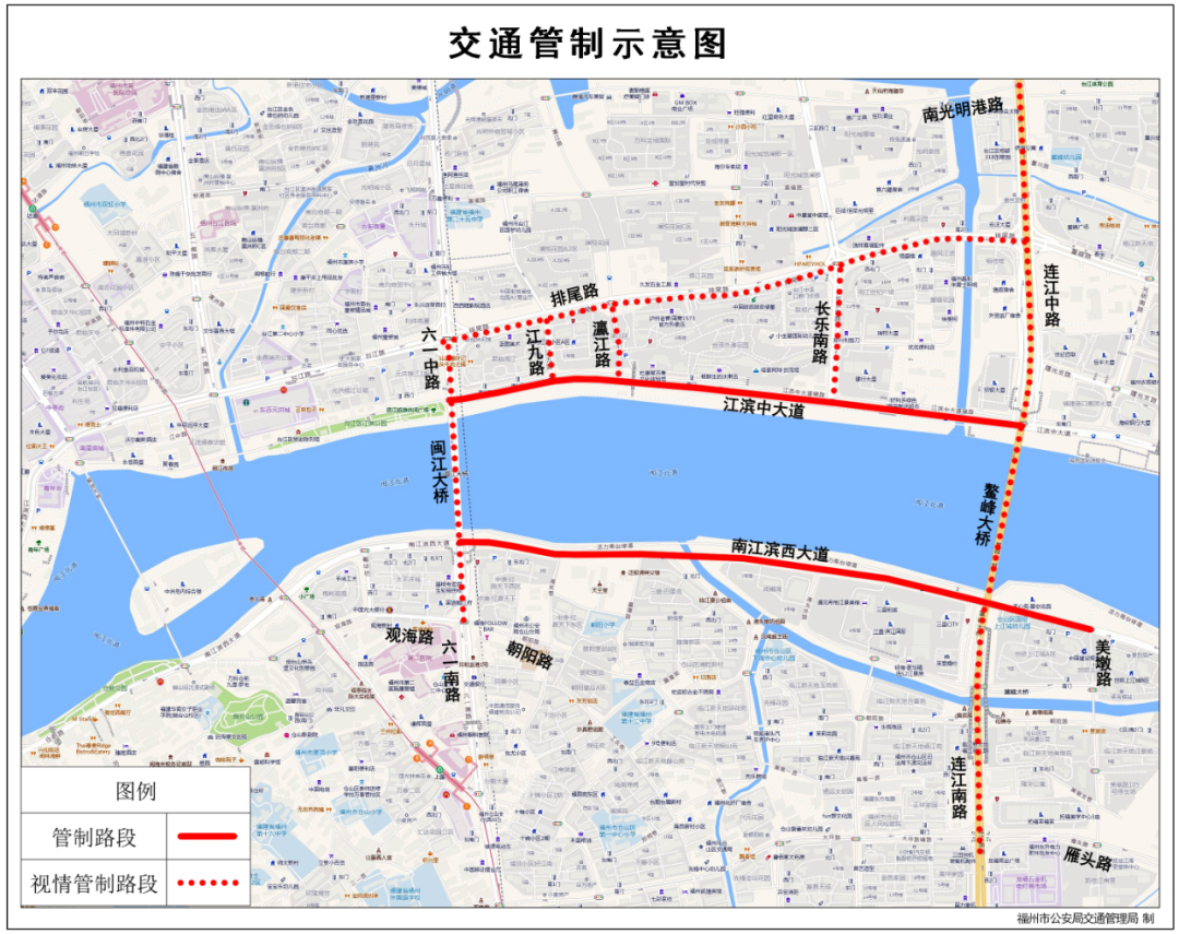 烟花无人机活动期间，福州这些道路将实行临时交通管制