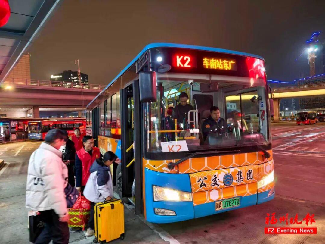 延时运营！加开班车！福州地铁、公交重要提醒！