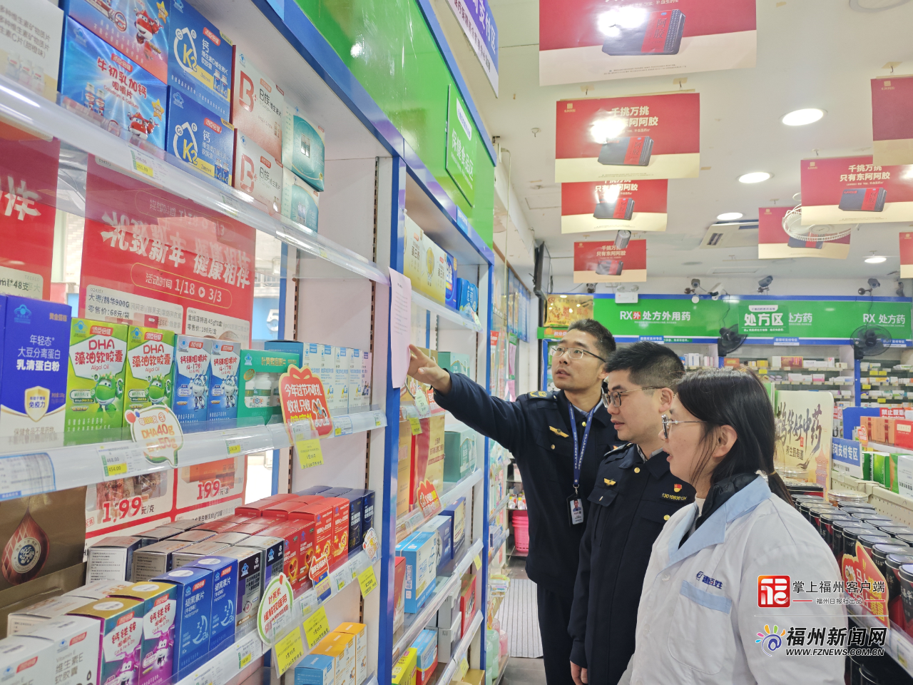 福州开展节前“两品一械”专项检查