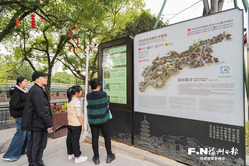 手绘地图上线 带你畅游乌山