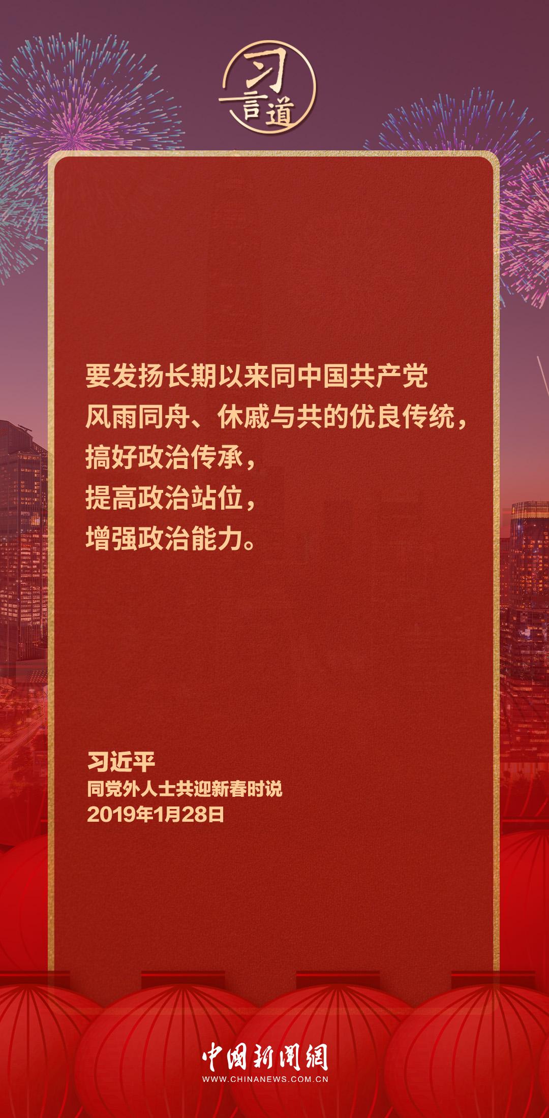 习言道｜有事多商量、有事好商量、有事会商量