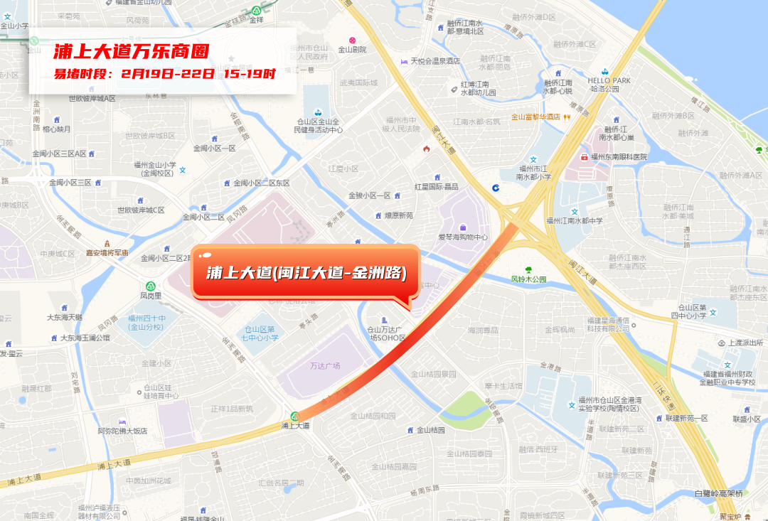 重要提醒！春节假期，福州这些路段极易发生拥堵，绕行攻略速看