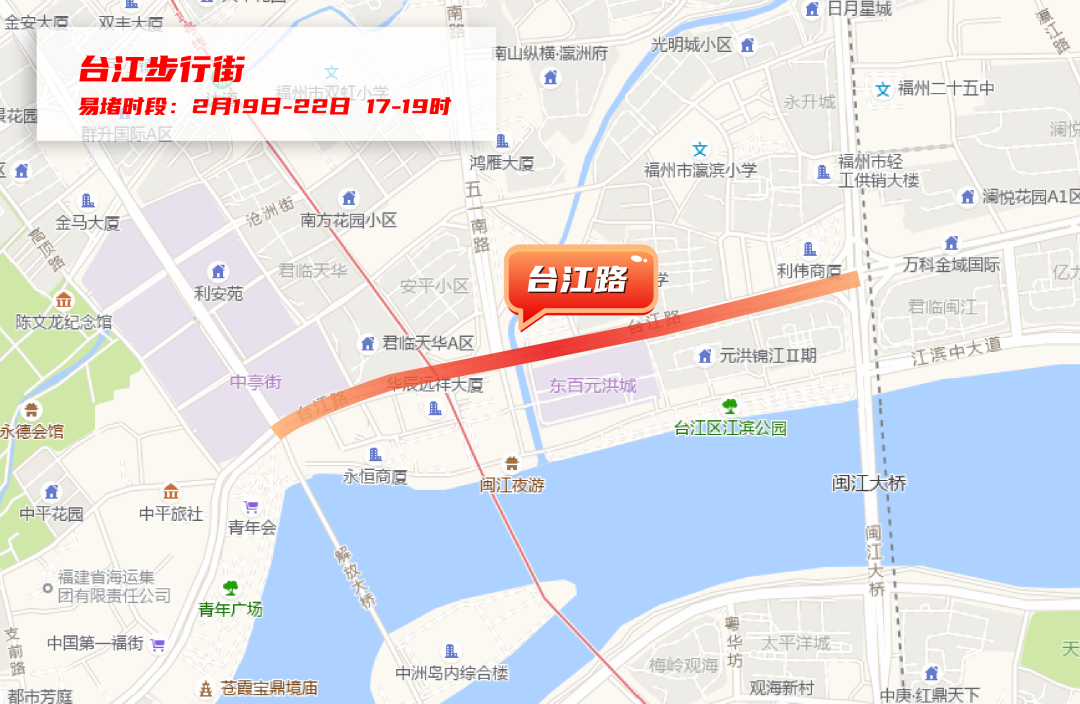 重要提醒！春节假期，福州这些路段极易发生拥堵，绕行攻略速看