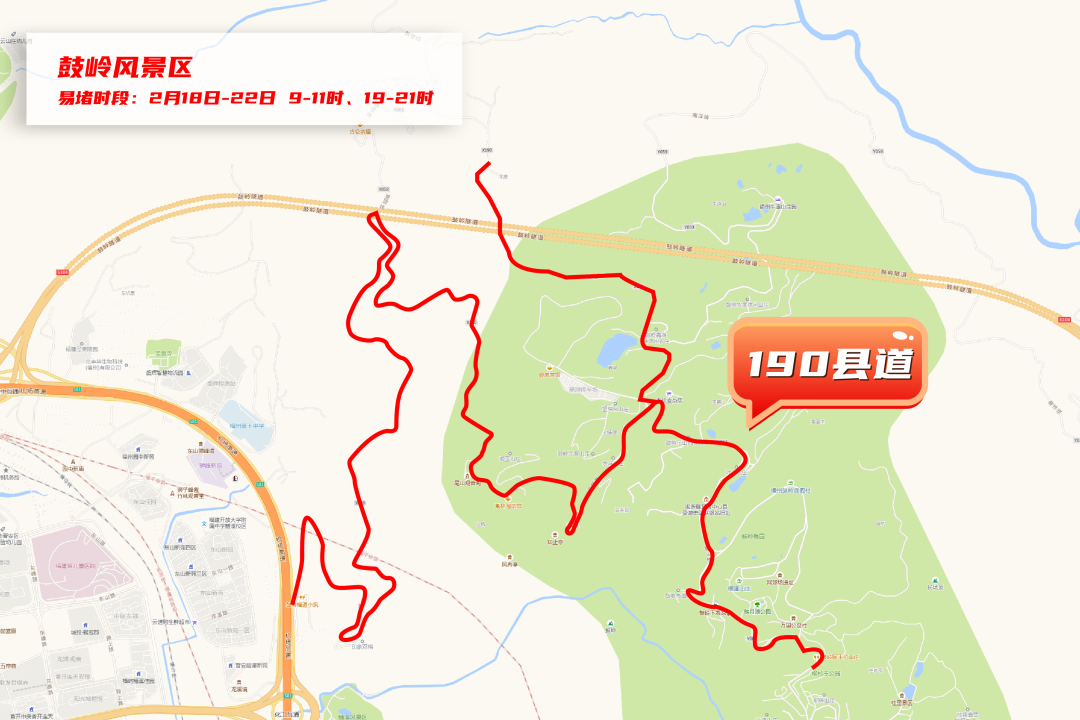 重要提醒！春节假期，福州这些路段极易发生拥堵，绕行攻略速看