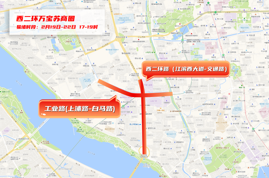 重要提醒！春节假期，福州这些路段极易发生拥堵，绕行攻略速看