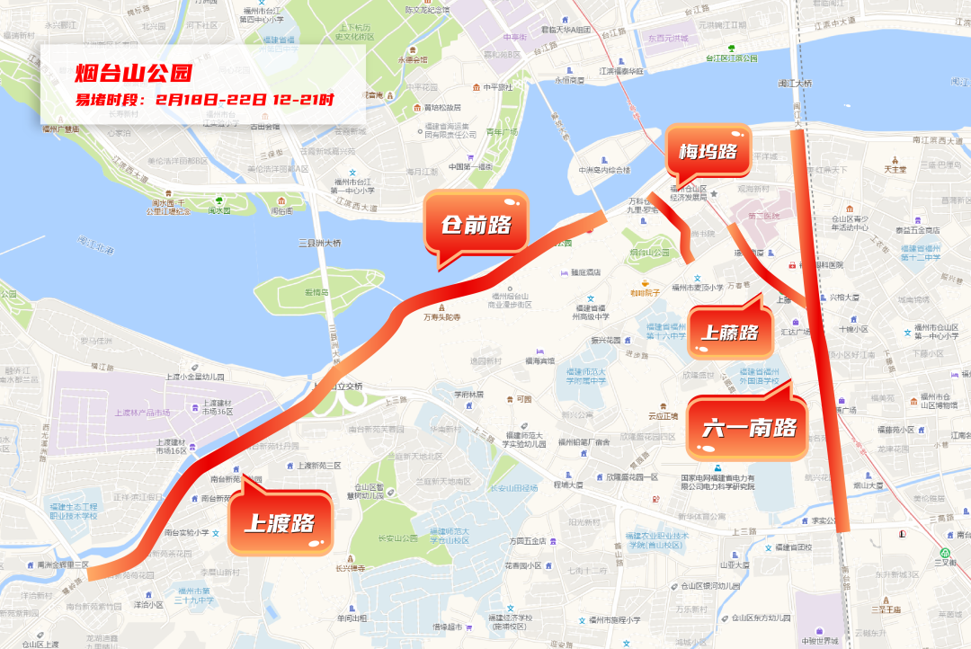 重要提醒！春节假期，福州这些路段极易发生拥堵，绕行攻略速看