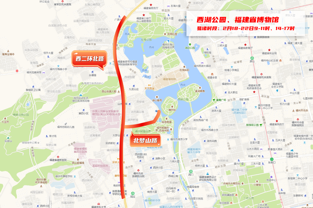 重要提醒！春节假期，福州这些路段极易发生拥堵，绕行攻略速看