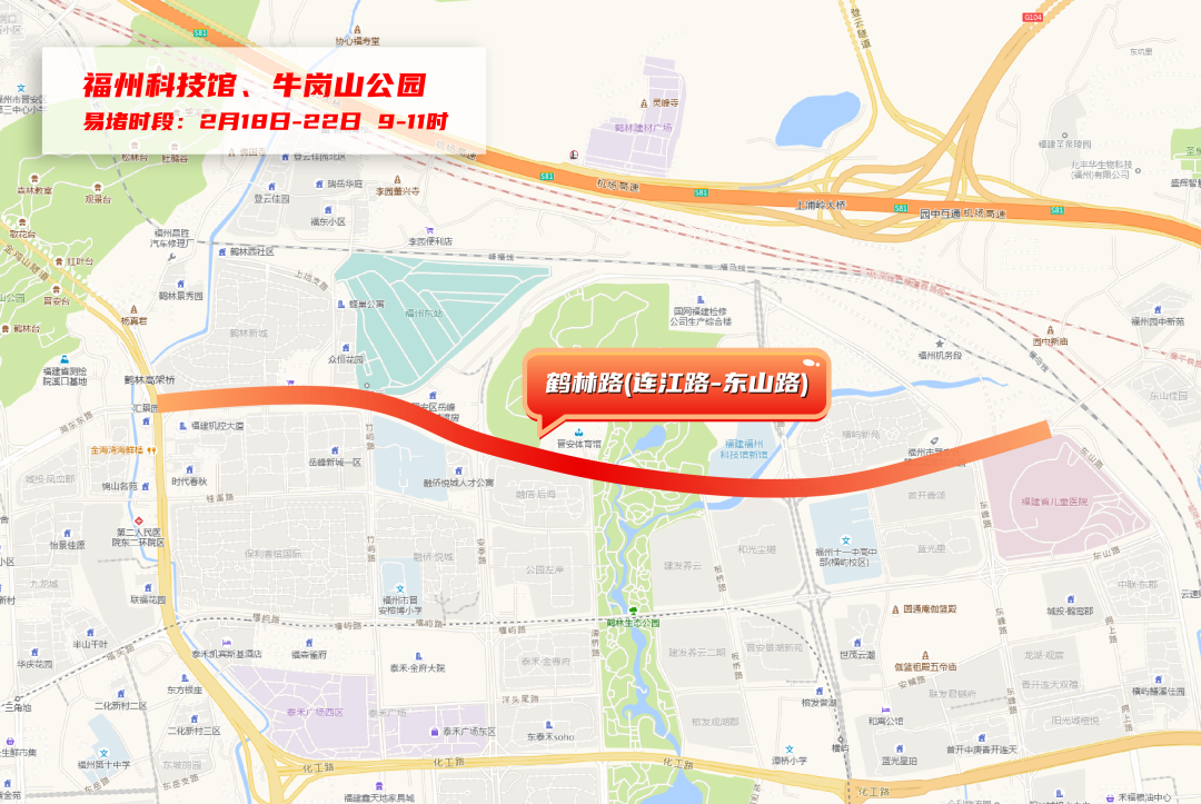 重要提醒！春节假期，福州这些路段极易发生拥堵，绕行攻略速看