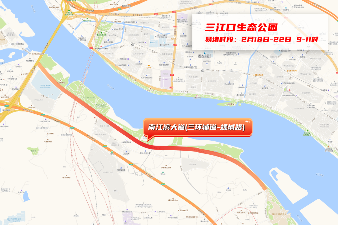 重要提醒！春节假期，福州这些路段极易发生拥堵，绕行攻略速看