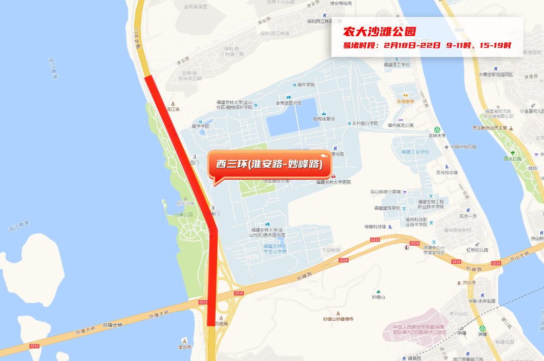 重要提醒！春节假期，福州这些路段极易发生拥堵，绕行攻略速看