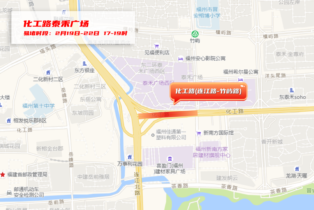 重要提醒！春节假期，福州这些路段极易发生拥堵，绕行攻略速看