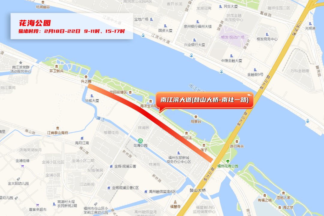 重要提醒！春节假期，福州这些路段极易发生拥堵，绕行攻略速看