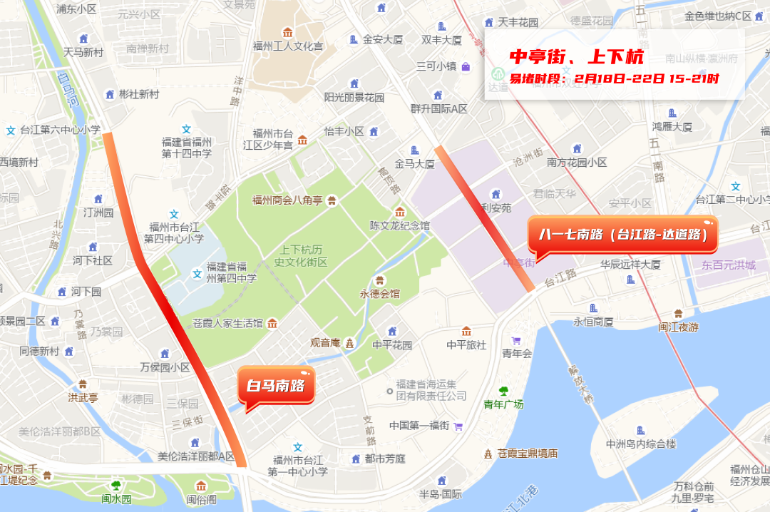 重要提醒！春节假期，福州这些路段极易发生拥堵，绕行攻略速看