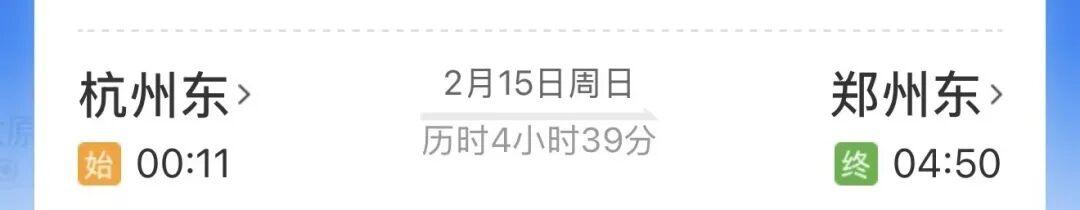 回家、返程还没买到票的人注意！最新购票攻略来了