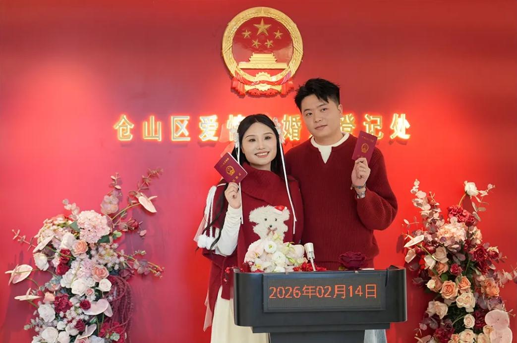 太甜了！“马”上领证！