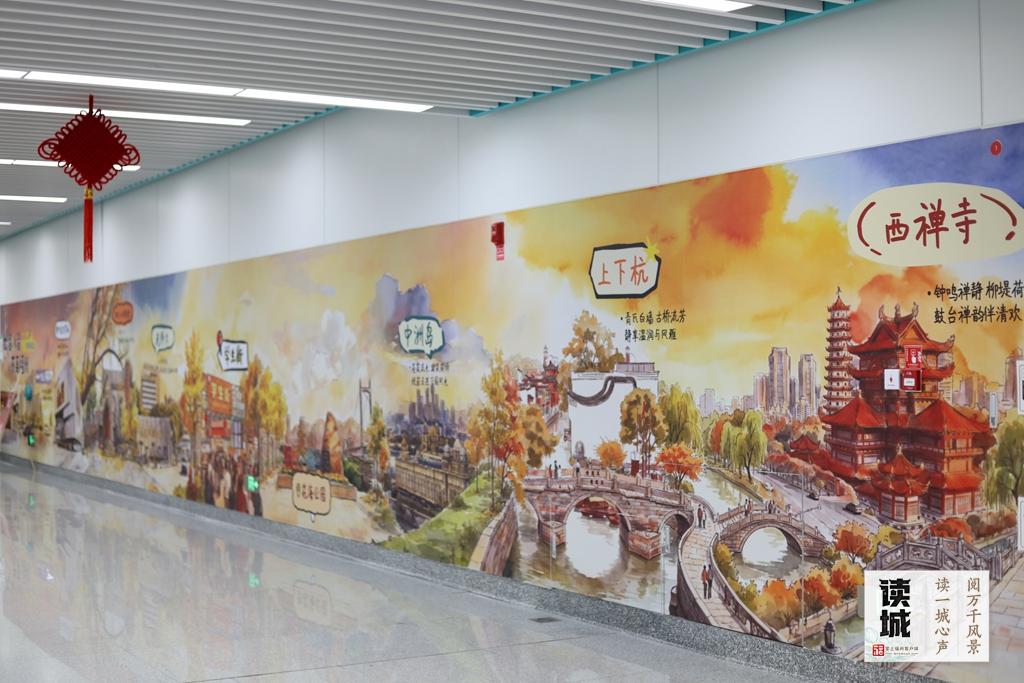 读城｜这一站看闽都非遗！福州9个地铁站，满载年味和祝福