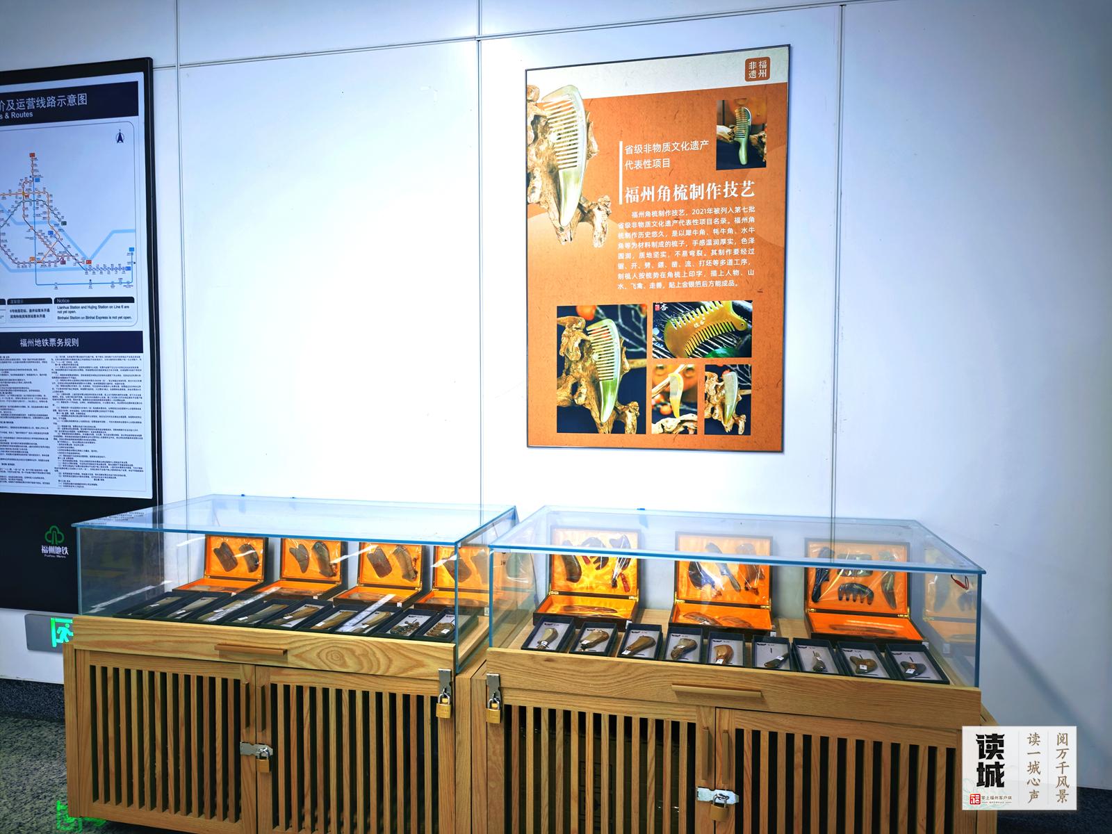 读城｜这一站看闽都非遗！福州9个地铁站，满载年味和祝福