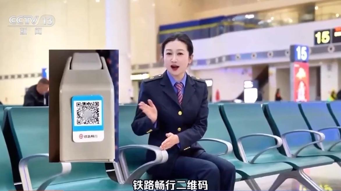 能兑换车票还能升座 这份铁路会员积分攻略请收好