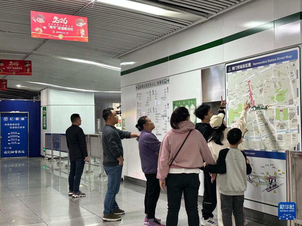 17天地铁公交免费 “零负担”出行解锁福州春节文旅新体验