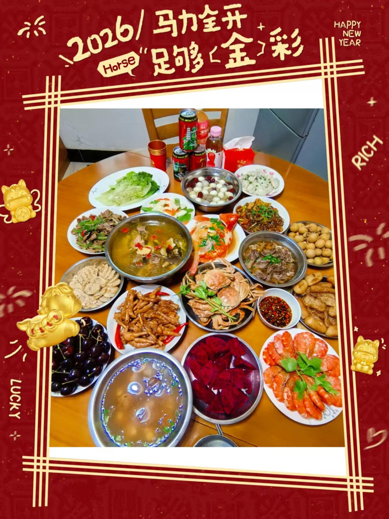 福味年夜饭长啥样？不少网友已经吃上！快来晒出你家的“年味儿”