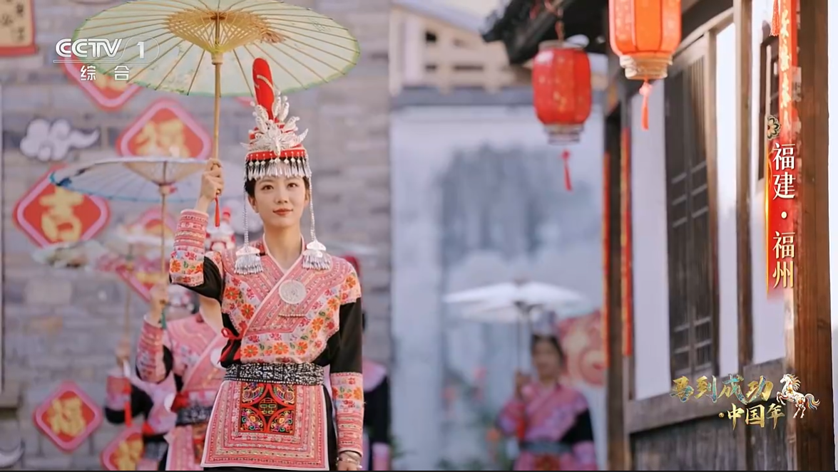 罗源春节盛景登上央视《马到成功·中国年》 向全国展示“福文化” 罗源春节盛景登上央视《马到成功·中国年》 向全国展示“福文化”