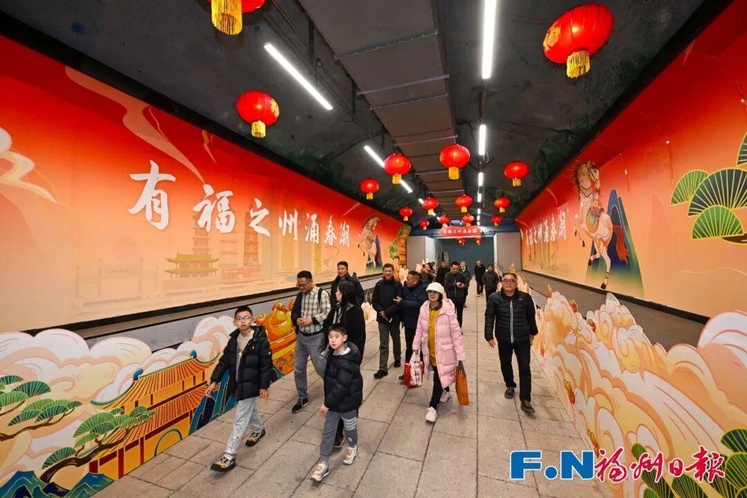 有福之州：人间有味是福年