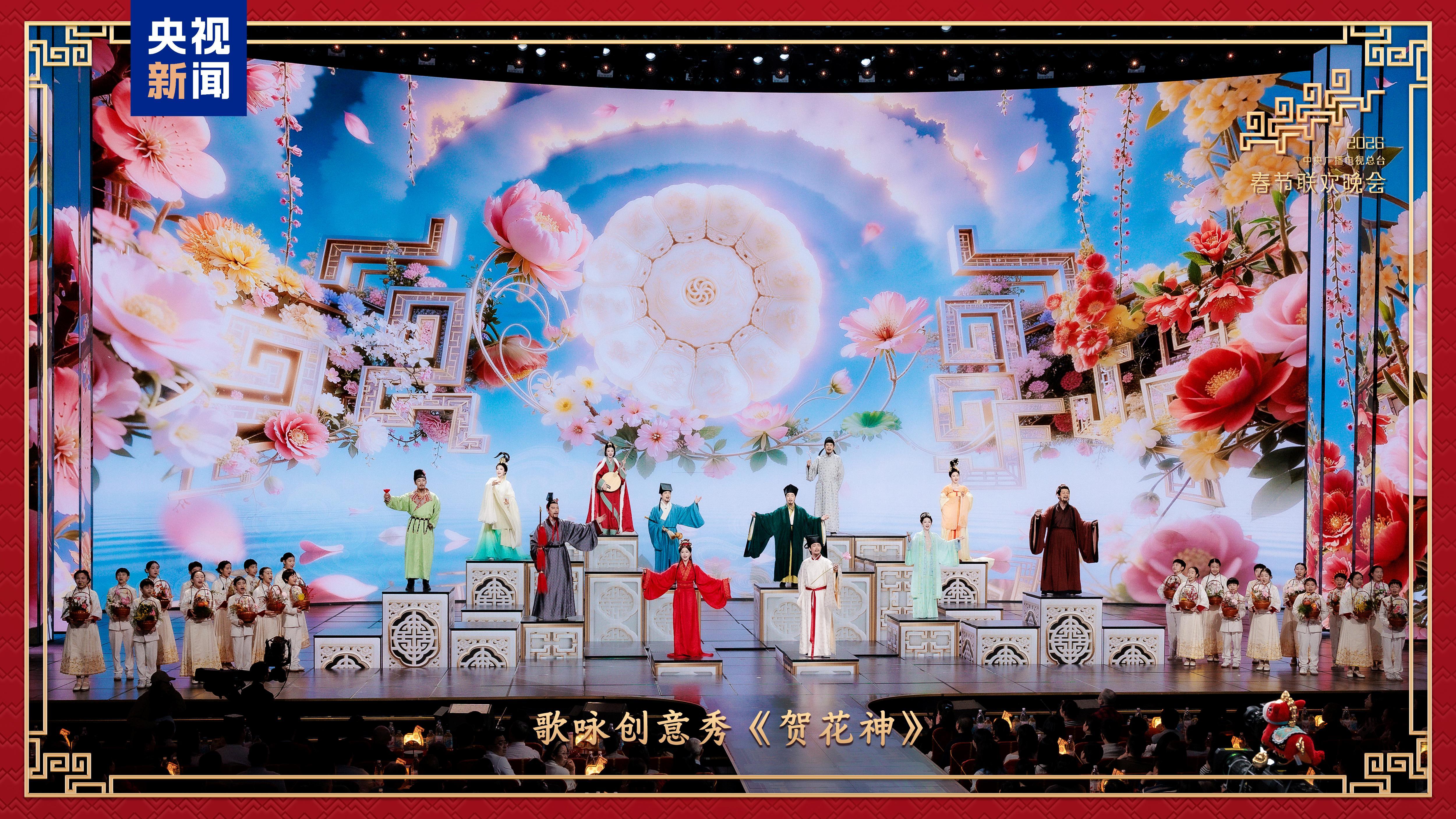 新春乐章!中央广播电视总台《2026年春节联欢晚会》奏响吉祥欢歌 新春乐章!中央广播电视总台《2026年春节联欢晚会》奏响吉祥欢歌