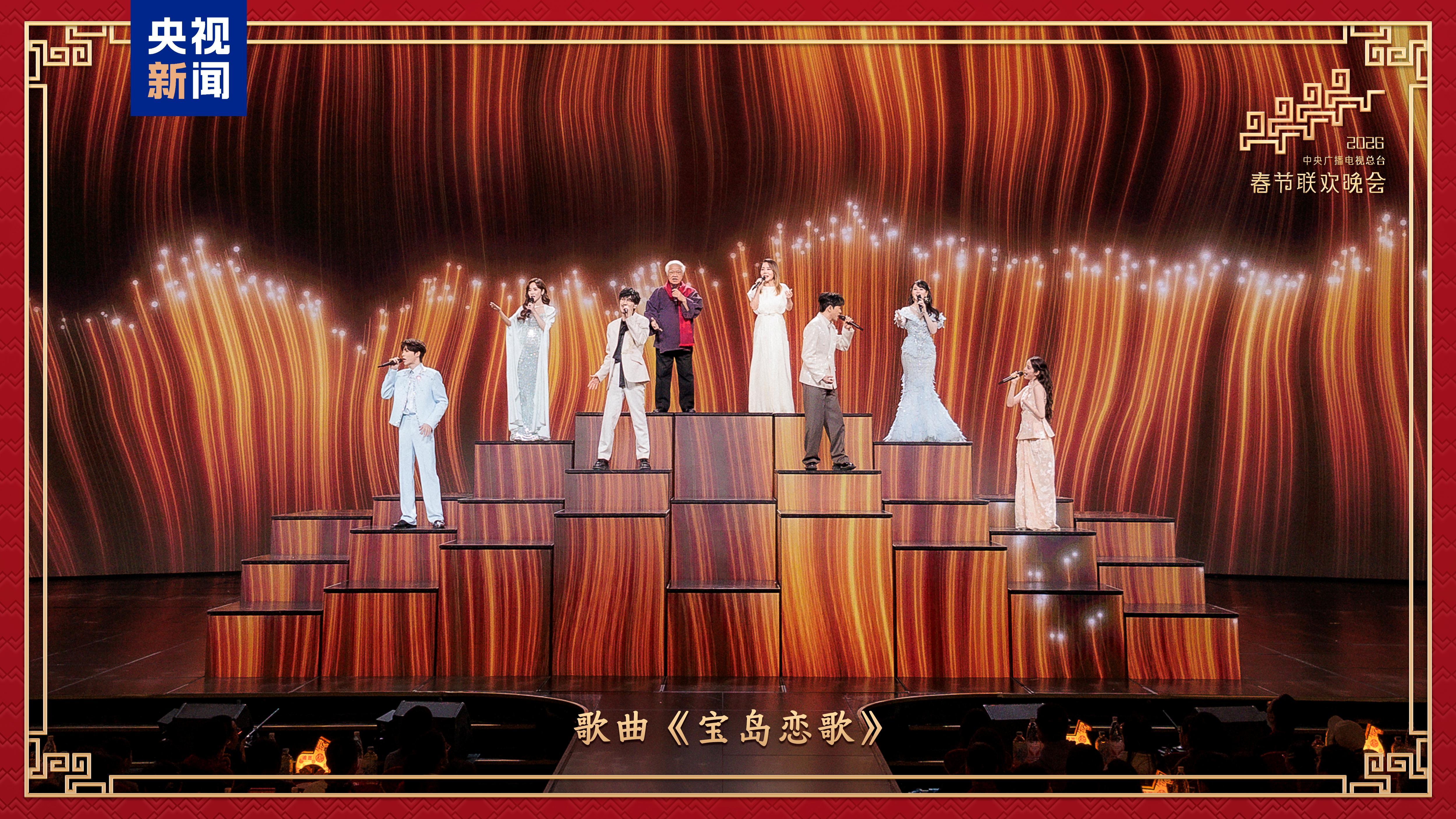 新春乐章！中央广播电视总台《2026年春节联欢晚会》奏响吉祥欢歌
