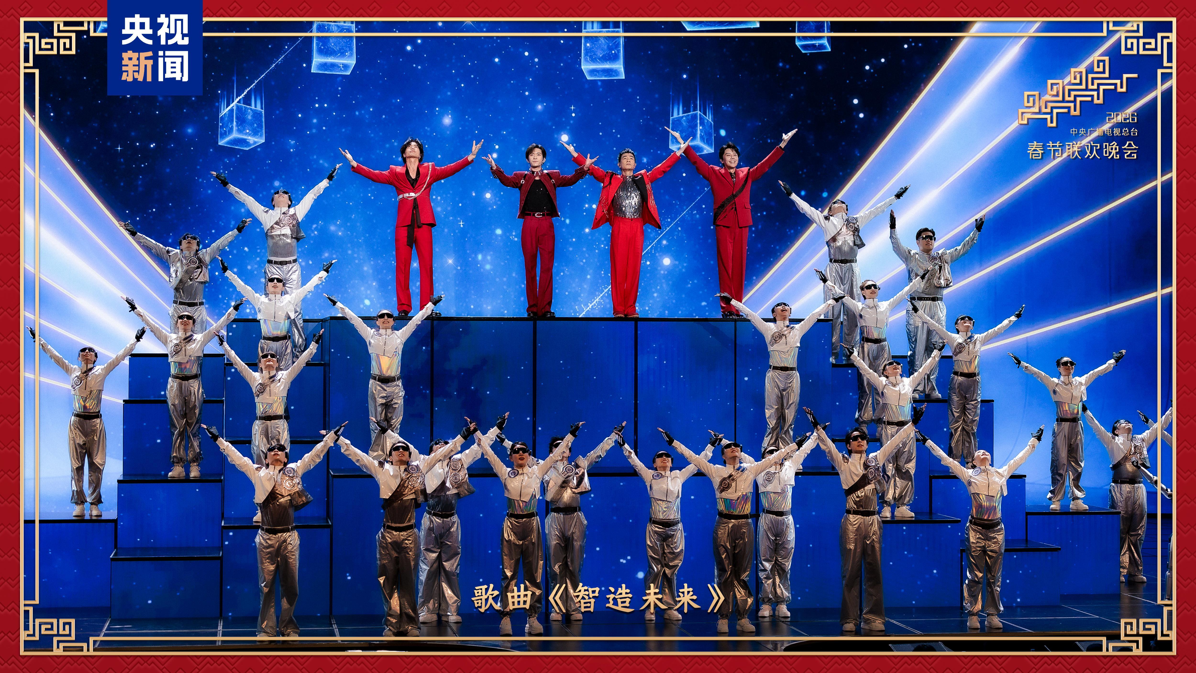 新春乐章！中央广播电视总台《2026年春节联欢晚会》奏响吉祥欢歌