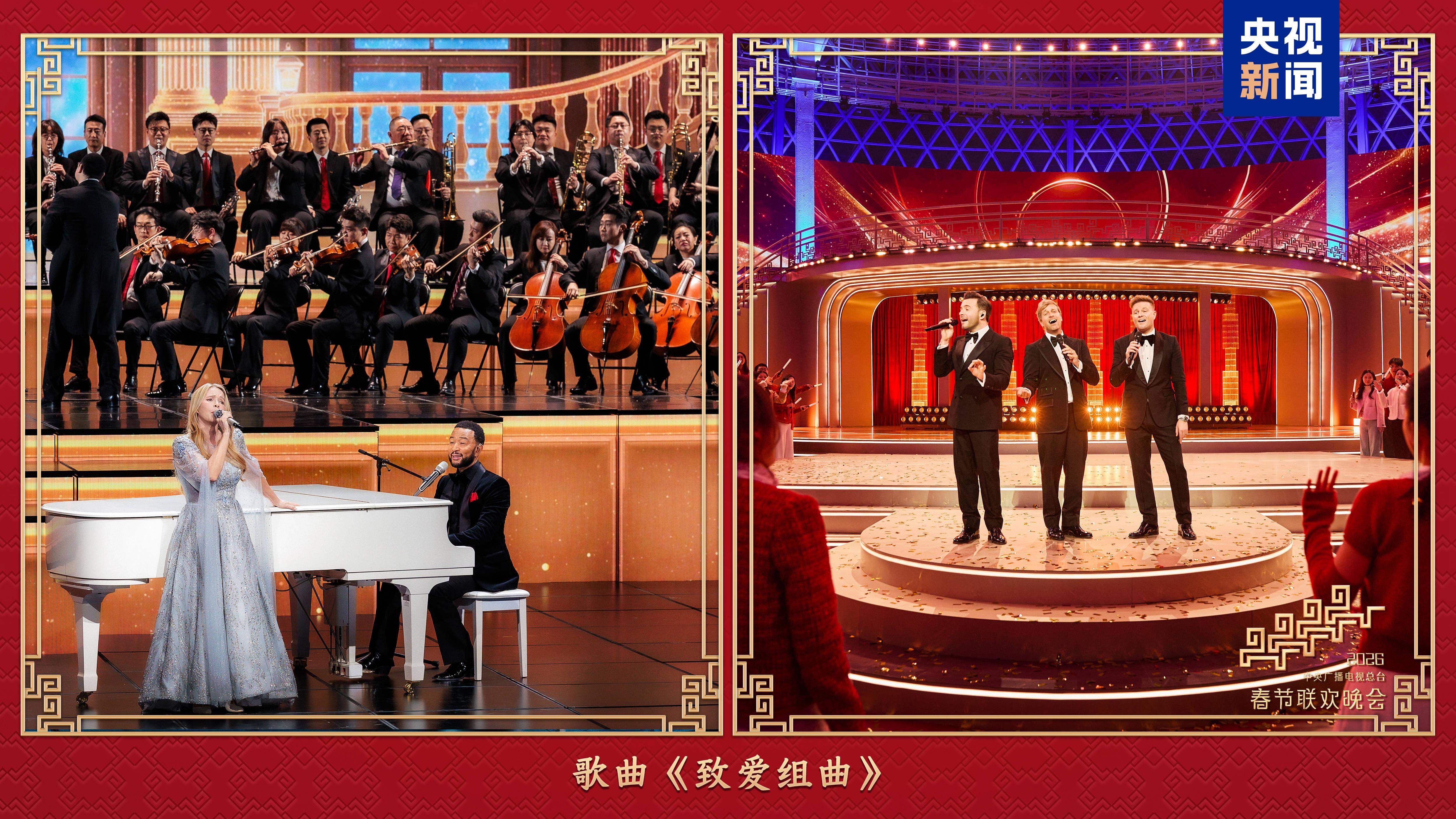 新春乐章！中央广播电视总台《2026年春节联欢晚会》奏响吉祥欢歌