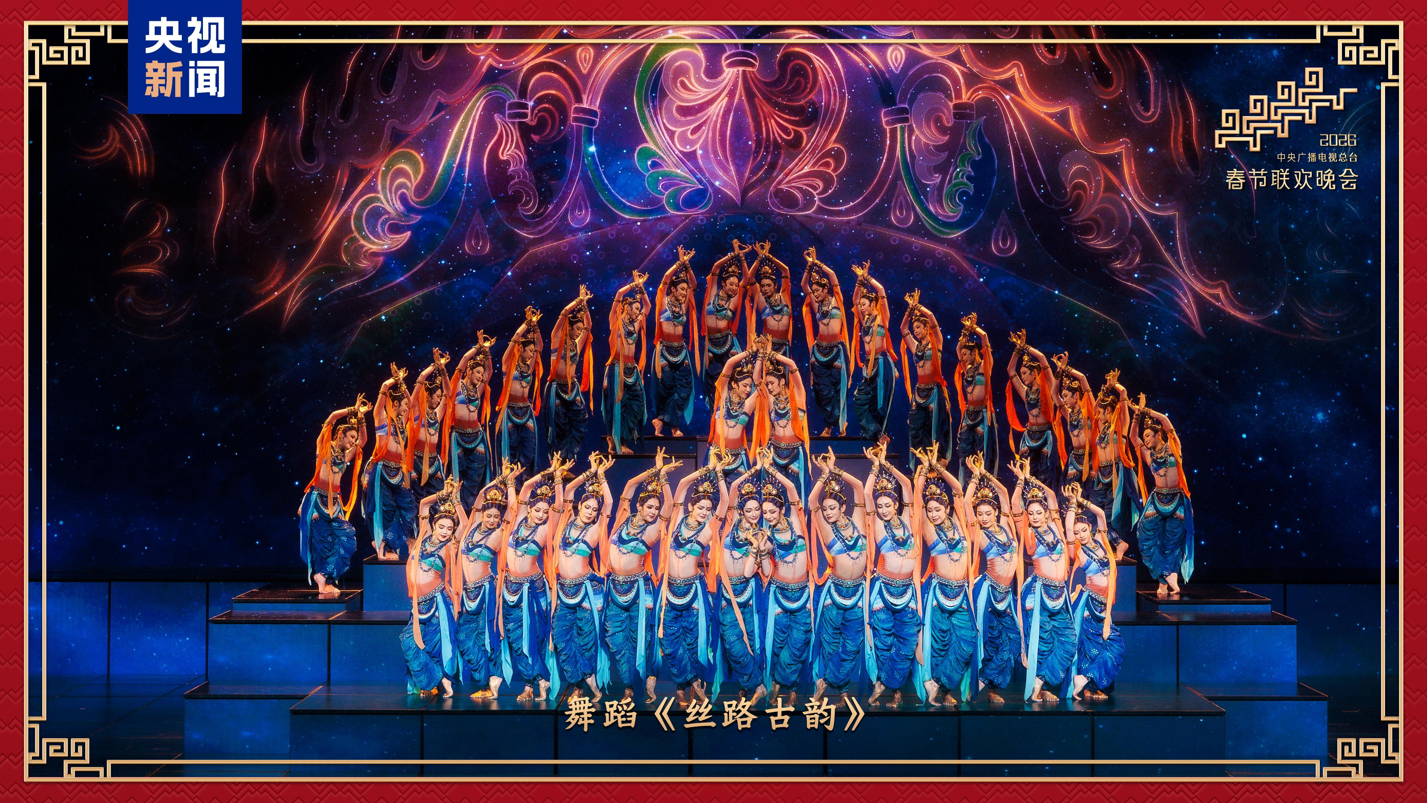 新春乐章！中央广播电视总台《2026年春节联欢晚会》奏响吉祥欢歌