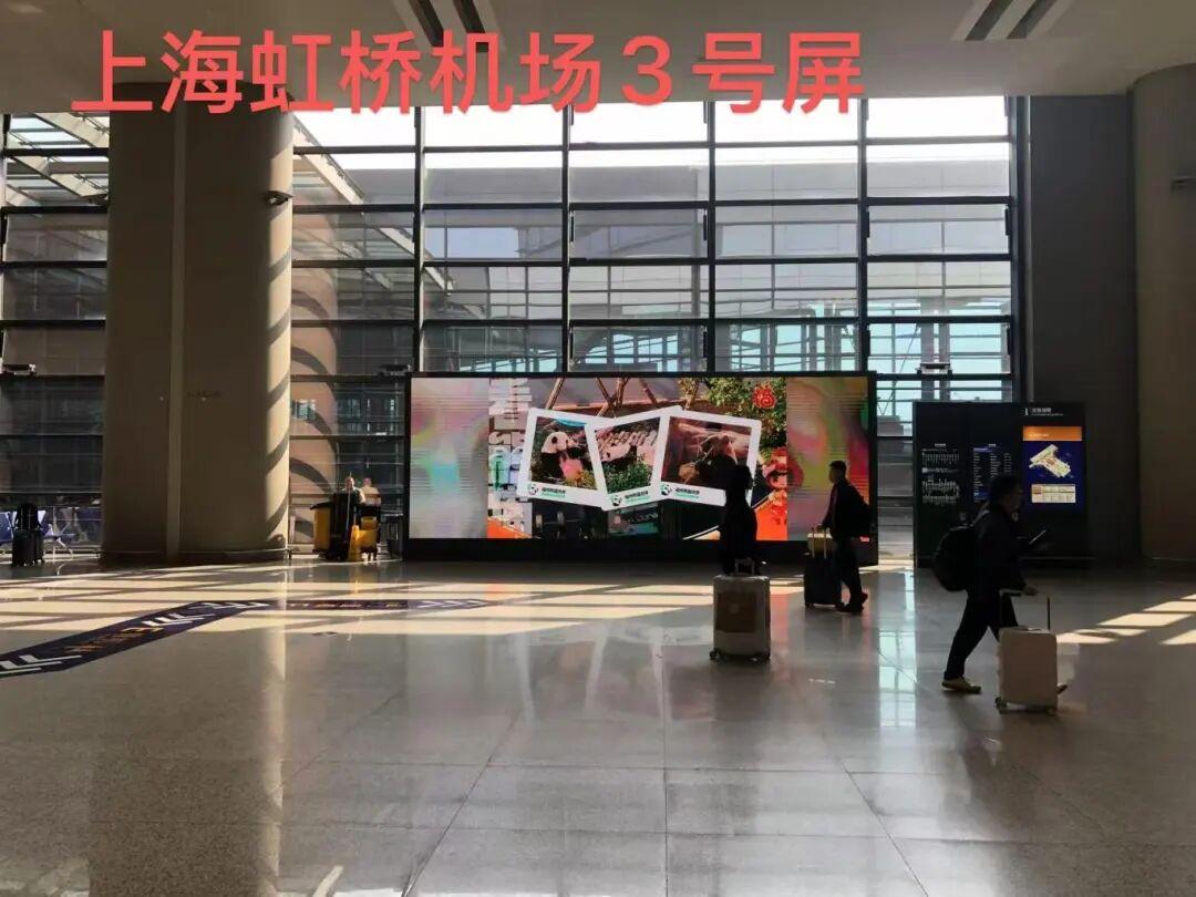 第三天，海内外“万屏联动”传递闽都魅力，福州景区游客接待数全省第一！