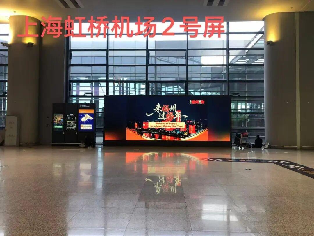 第三天，海内外“万屏联动”传递闽都魅力，福州景区游客接待数全省第一！