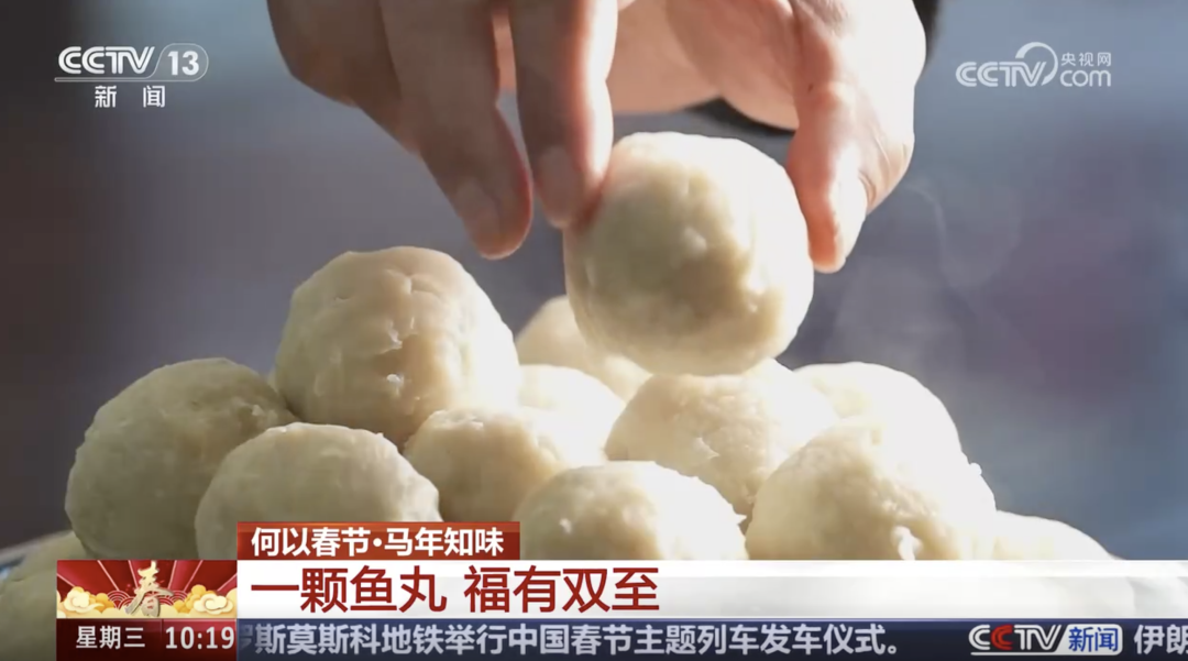 假期第四天，福州年味拉满，非遗再上央视！